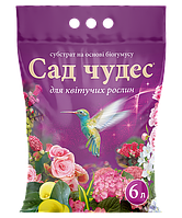 Сад чудес® для цветущих растений - 6 л