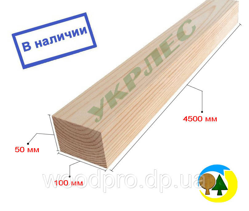 Брус 50х100х4500