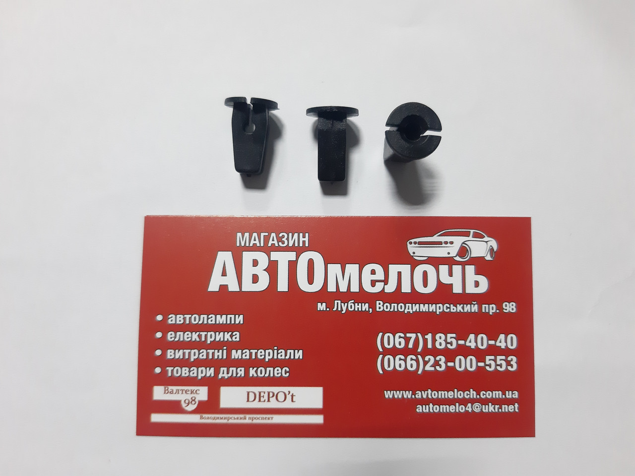 Квадрат обшивки 7.5 мм х 7.5 мм VAG
