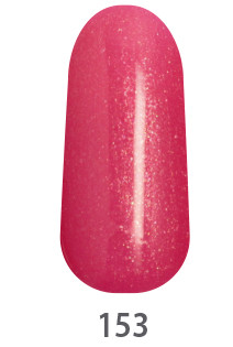 ГЕЛЬ-ЛАК MY NAIL SYSTEM №153, 9МЛ, фото 1