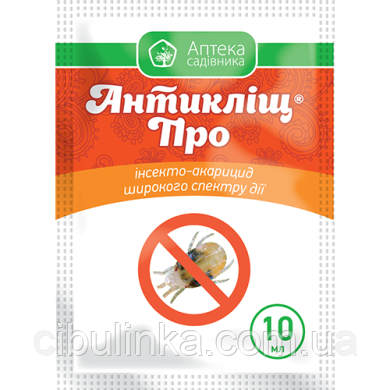 Акарицид Антиклещ Про Ukravit 10 мл, фото 1
