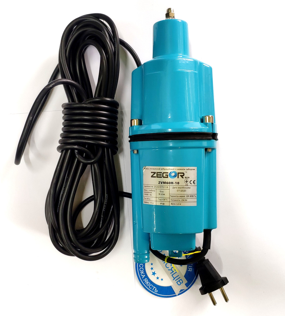 Насос вібраційний з нижнім всмоктуванням (60м | 1,08 мᵌ/ч ) Zegor ZVM60H-10м кабель