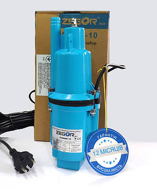 Насос вібраційний (60м | 1,08 м/ч ) Zegor ZVM60B-10м кабель, фото 2