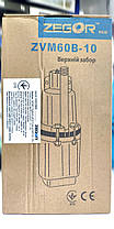 Насос вібраційний (60м | 1,08 м/ч ) Zegor ZVM60B-10м кабель, фото 4