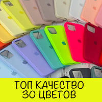 Чехол на / для айфона / Iphone 13 mini / мини | 30 цветов | Топ Качество / silicone case - силиконовый