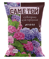 Саме Той® для гортензии - 10 л