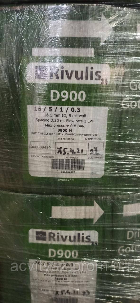 Капільна стрічка D900 16/5-1.0 L/H 30 CM 3800 M