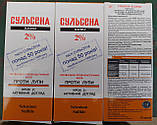Сульсена проти перхоті паста 2% Миколаїв. Ціна за одну штуку, фото 2