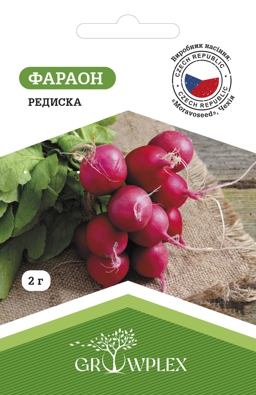 ТМ GROWPLEX Редиска Фараон 2г (Morawoseed)