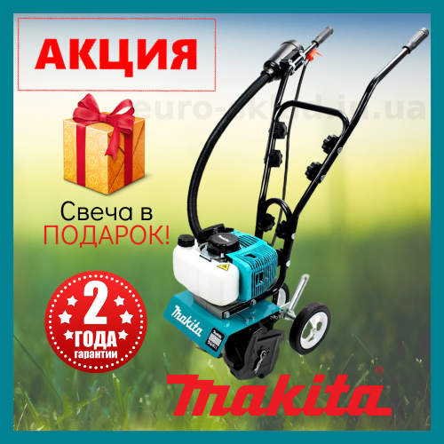 Мотокультиватор Makita BC626 5.2 кВт 2х тактный Бензиновый культиватор ...
