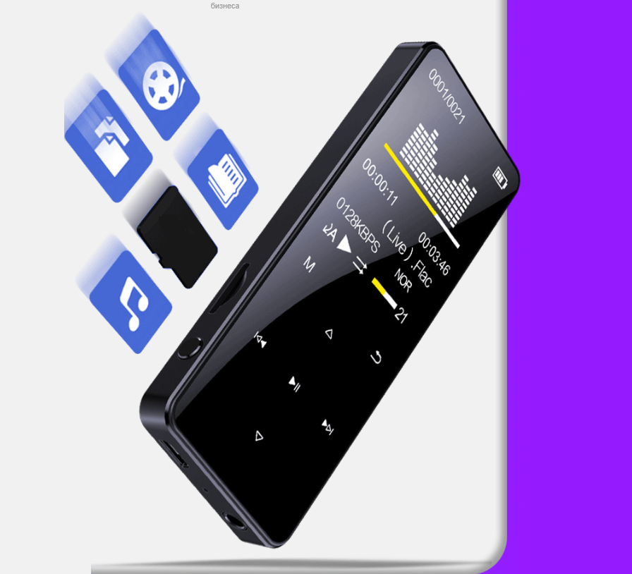 MP3 плеер Mrobo A6 Bluetooth Hi-Fi 4Gb с внешним динамиком (ID ...