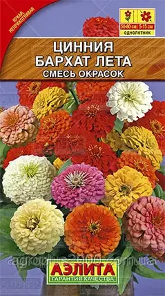Насіння Цинія Оксамит Лета суміш фарбувань 0,5 грама Аеліта, фото 1