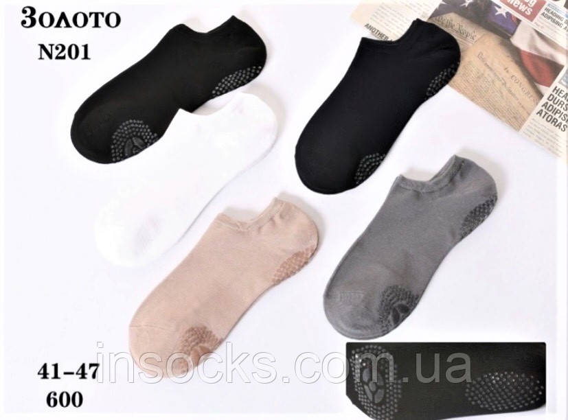 Шкарпетки чоловічі "Золото" bambu, (із силіконом). 41-44р. Асорті. Ультракороткі, демісезонні. (N201)