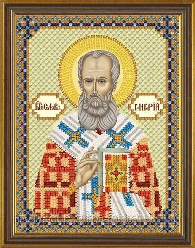 Набір для вишивання бісером Свт. Григорій Богослов