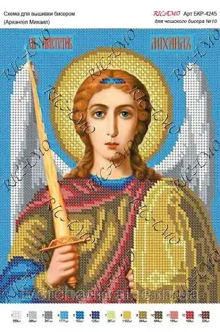 Схема для вишивки бісером Архангел Михайло