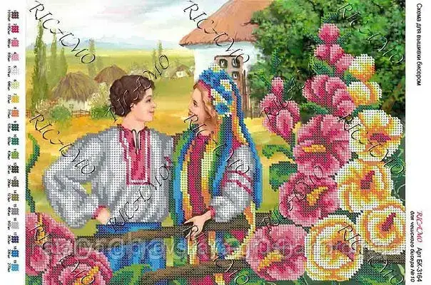 Схема для вишивки бісером Закохані