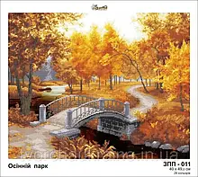 Схема для вышивки бисером ЗПП-011 Осінній парк