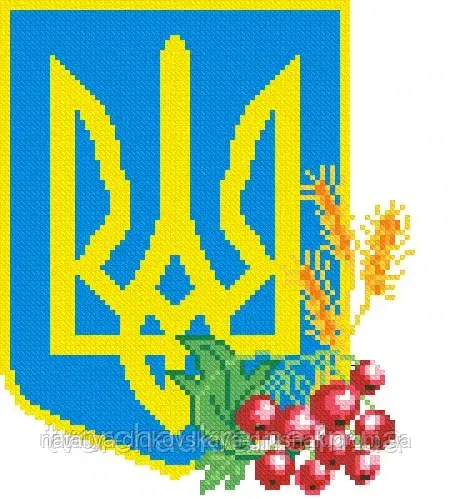 АЛМАЗНА ВИШИВКА (НАБІР) - "ГЕРБ І КАЛИНА"