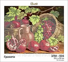 ЗПН-035 Гранати. ТМ Золота підкова. 39,5х50 см. Схема для вишивання бісером
