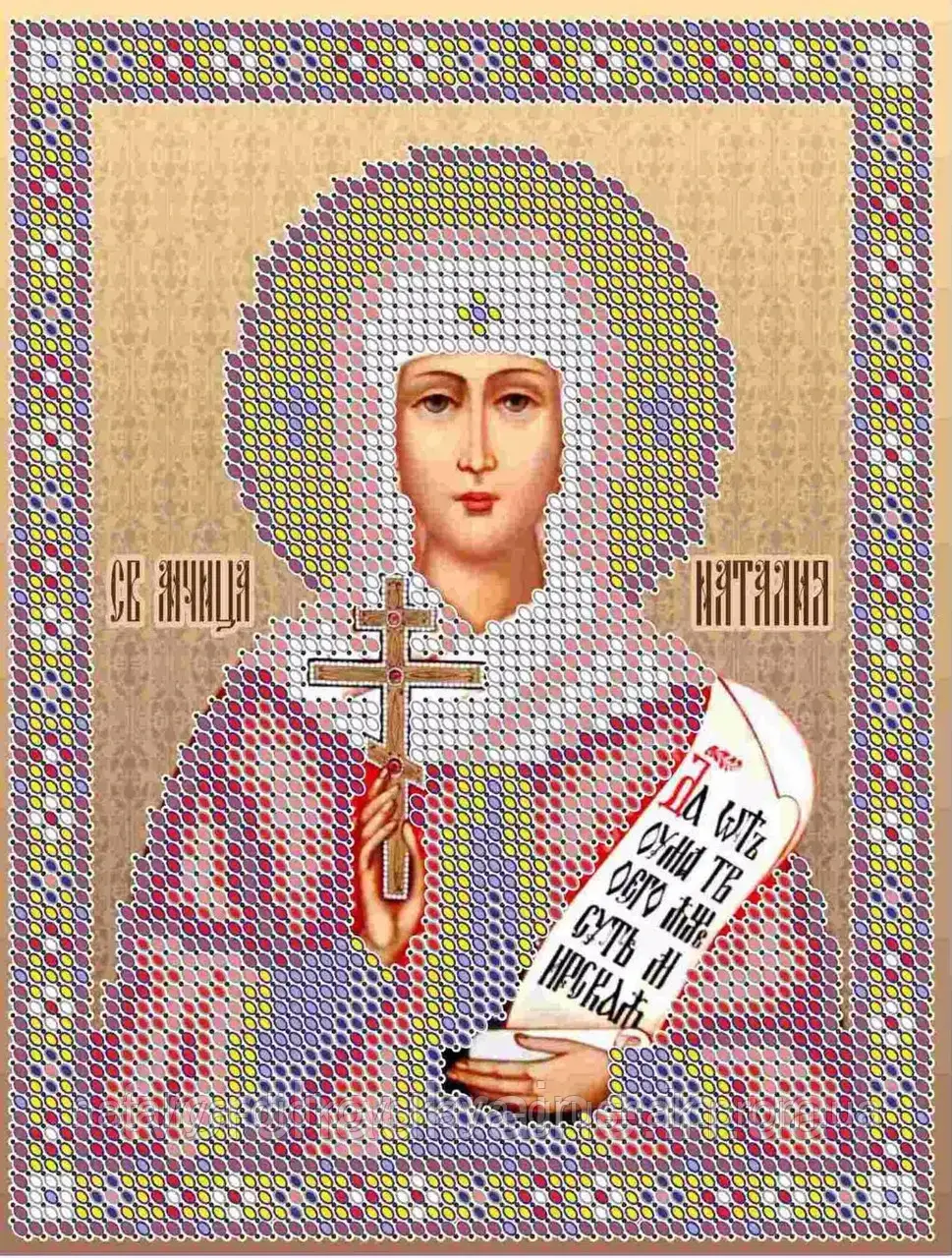 Схема для вишивки бісером Св. Наталія