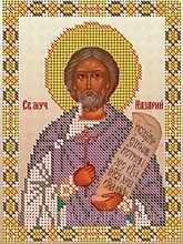 Схема для вишивки бісером Св.Мч. Назарій