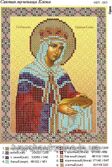 Схема для вишивки бісером Св. Олена