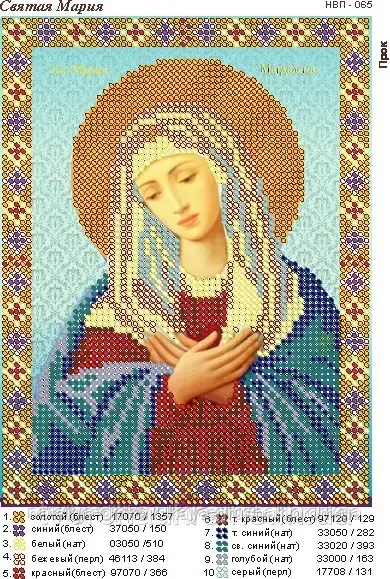 Схема для вишивки бісером Божа Матір Розчулення