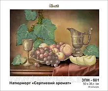 Схема для вишивки бісером "Серпневий аромат"