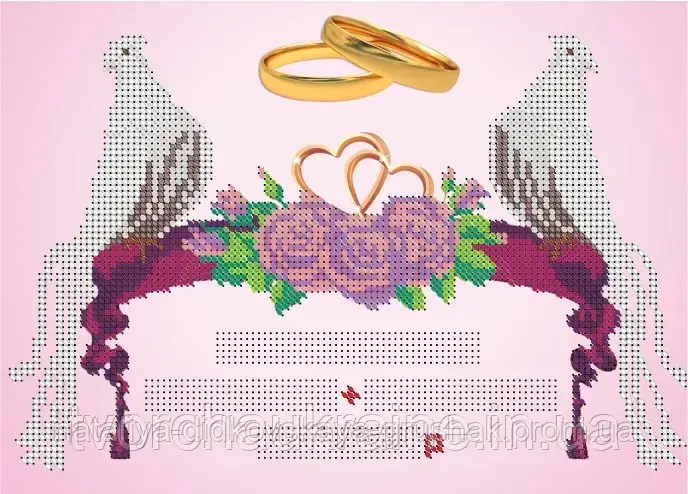 Схема для вишивки бісером весільна Метрика