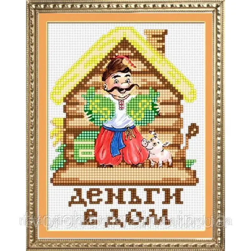 Гроші в будинок (оберіг козачок). Набір алмазної живопису (круглі камені, часткова)