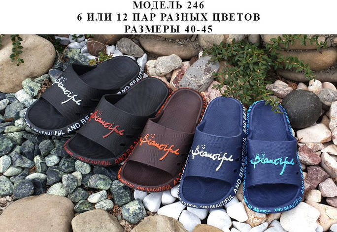 Чоловічі шльопанці, фото 1