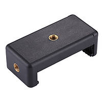 Універсальний тримач для смартфона на штатив 1/4" з подвійним різьбленням