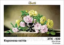 Схема для вышивки бисером "Королева квітів"