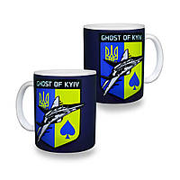 Чашка патріотична Привид Києва (емблема щит)