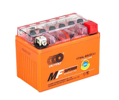 Акумулятори 