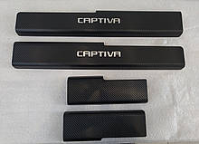 Накладки на пороги Chevrolet Captiva 2011 - 4шт. Карбон