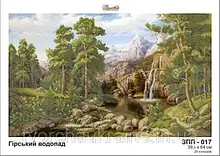 Схема для вишивання бісером «Гірський водопад»