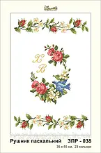 Заготовка Рушник пасхальний (вишивка бісером)