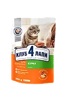 Сухой корм Клуб 4 Лапы для кошек с курицей , 300г