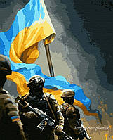 Картина за номерами "Все буде Україна"