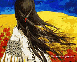 Картина за номерами "Українка"