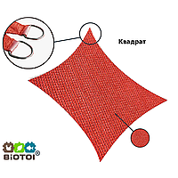 Тент солнцезащитный ShadeRoof 4мх4м, бордо 95% 140 гр/м2 HDPE