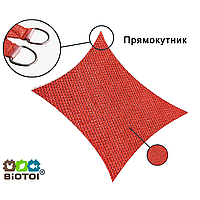 Тент солнцезащитный ShadeRoof 3мх4м, бордо 95% 140 гр/м2 HDPE