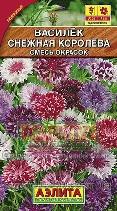 Насіння Василек Снігова Королева суміш фарбувань 0,5 грама Аеліта, фото 1