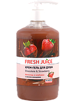 Гель для душу Chocolate & Strawberry 750 мл Fresh Juice