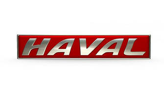 Haval