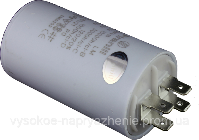 Купить Конденсатор пусковой / рабочий 20 мкф 450 В (CBB60), цена 62 ...