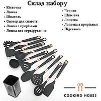 Набір кухонних аксесуарів 10 предметів Cooking House, фото 3