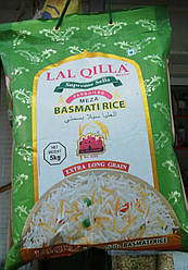 Рис Басматі пропарений Extra Long Indian Super 5 кг