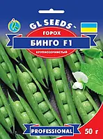 Семена Гороха Бинго F1 (50г), Professional, TM GL Seeds